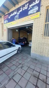 تعمیرگاه EF7