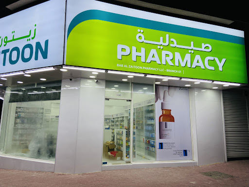 Zaitoon pharmacy LLC- Hamidhiya