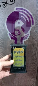 شرکت مبتکران پیگو هوشمند آسیا