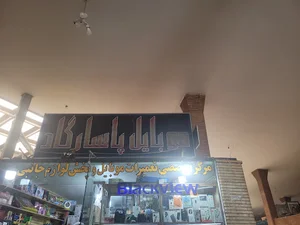 موبایل پاسارگاد