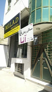 سالن زیبایی آنا
