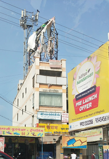 Sangam Complex