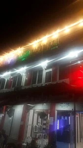 رستوران و غذای بیرون‌بر میثم