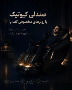 مجموعه‌ نیلوفراسپا 4