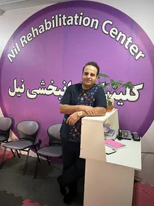 مرکز توانبخشی نیل