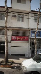 لوازم خانگی آرتا 3