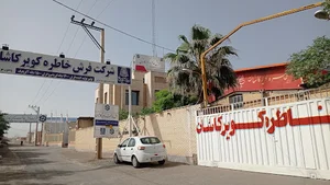 شرکت فرش خاطره کویر کاشان