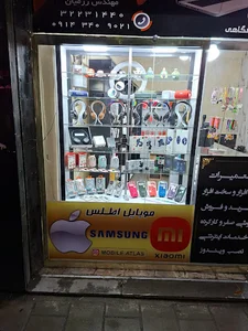 موبایل اطلس