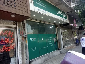 تیپاکس