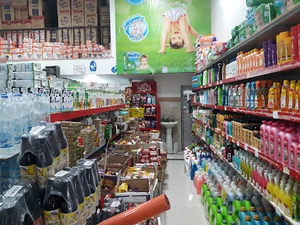 فروشگاه آتابابا