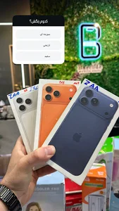 Mobile barcode 📱