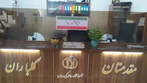 آموزشگاه رانندگی مدرس