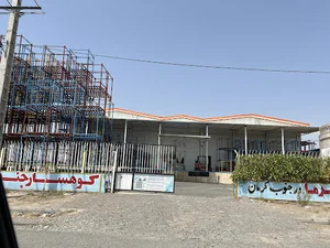 سردخانه كوهسار جنوب