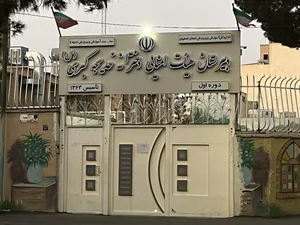 دبیرستان دوره اول خدیجه کبری 2