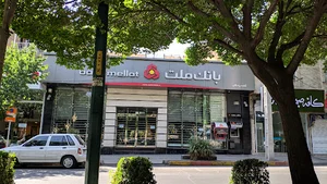 بانک ملت شعبه پادگان