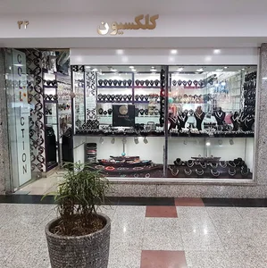 فروشگاه بدلیجات کلکسیون