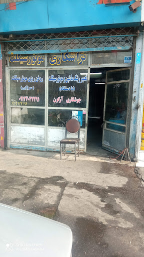 تراشکاری موتورسیکلت