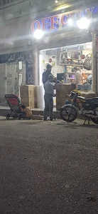 فروشگاه باباحراج