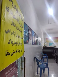 دفتر پیشخوان خدمات دولت (سرخاب) 2