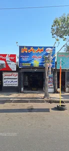 هیدرولیک پیشرو
