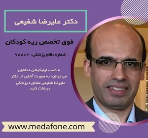 دکتر حسن مهاجری