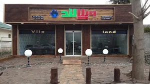 ویلالند