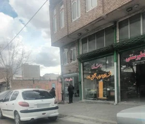 قنادی سراب تشریفات 2