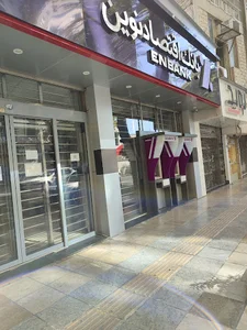 بانک اقتصاد نوين