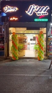 فست فود اسکار