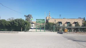 مسجد حضرت ابوالفضل عباس