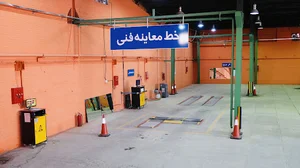 مرکز معاینه فنی پردیس