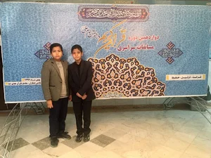 مرکز تخصصی حفظ قرآن یزد