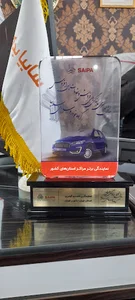 سایپا