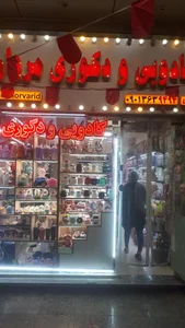 کادویی ودکوری مروارید 5