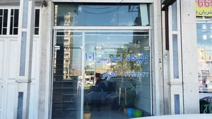 دفتر خانه ثبت اسناد رسمی شماره ۲۳۶ اهواز
