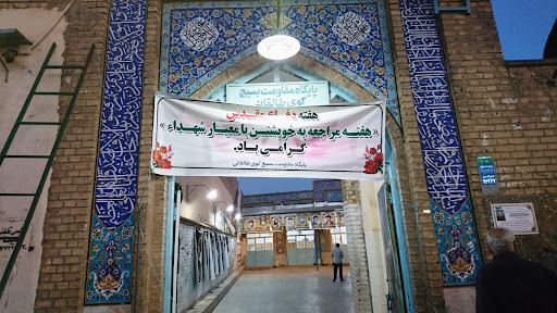 مسجد امام رضا (ع)