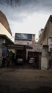 ظروف کرایه بابایی 3
