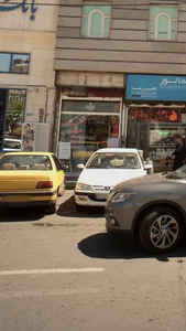 لوازم تحریر موسوی(شهر کتاب) 4