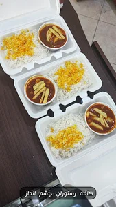 باغچه رستوران چشم انداز