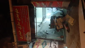 جلوبندی سازی حیدری