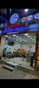 اژانس گردشگری نورراهان قشم