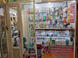 Mobile hesam
