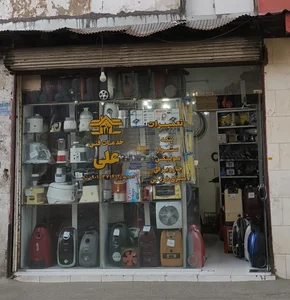 خدمات فنی علی 2