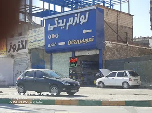 لوازم یدکی غفاری