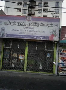 رنگ اتومبیل مدرن 2