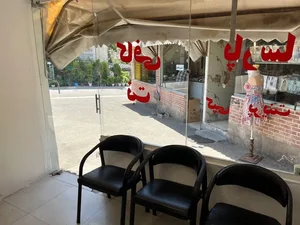 کافی نت پارسا 2