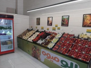 الو میوه