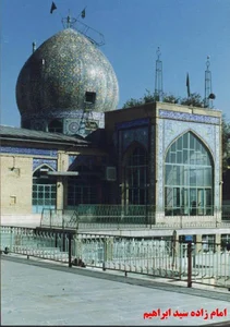 امام زاده سید ابراهیم 4