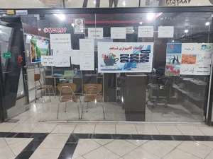 خدمات کامپیوتری شاهد
