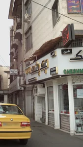 عینک چشمک 2